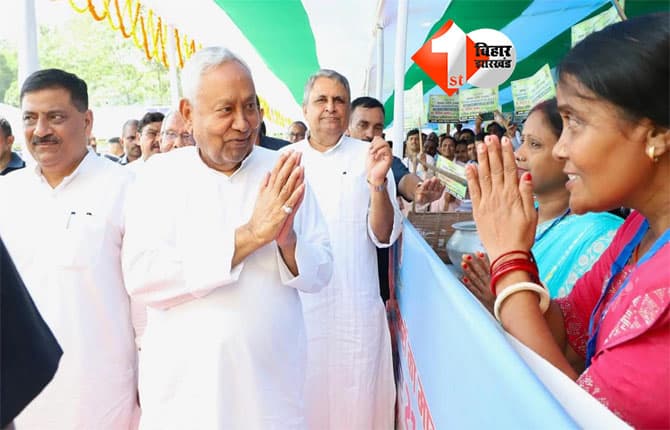 Bihar News