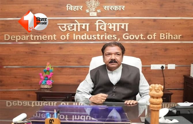 Bihar industry : बिहार में नई सरकार के साथ उद्योग क्षेत्र में निवेश की रफ्तार तेज, शाहनवाज से नीतीश तक के MoU का मांगा गया डिटेल