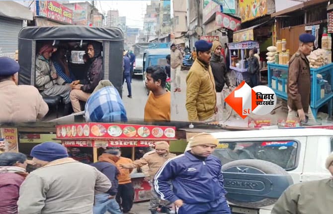 bihar