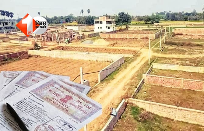 land reform department Bihar: दाखिल–खारिज में देरी पर सरकार सख्त: फर्जीवाड़े की जांच को स्पेशल टीम, मार्च तक सभी लंबित मामलों के निष्पादन का लक्ष्य