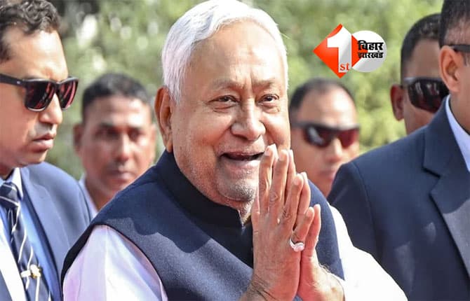 Bihar Education News