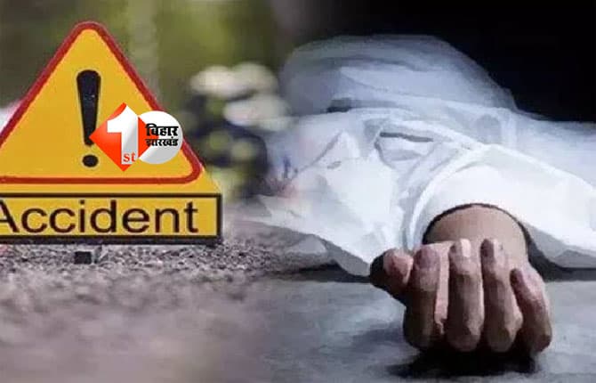 bike accident : बाइक और फ्लाई ऐश ट्रक की टक्कर में दो युवकों की दर्दनाक मौत, मौके पर मचा हडकंप