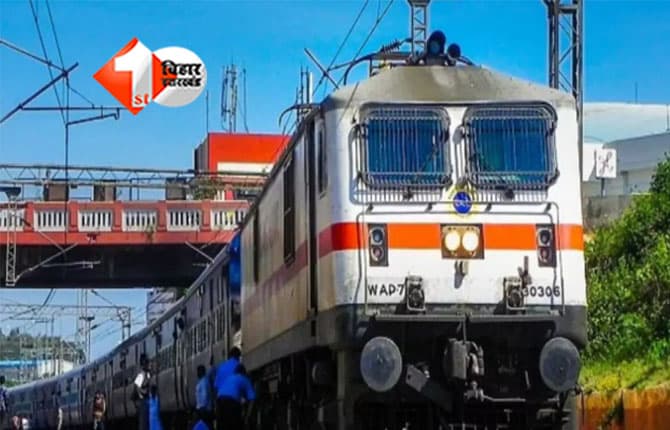 Indian Railways