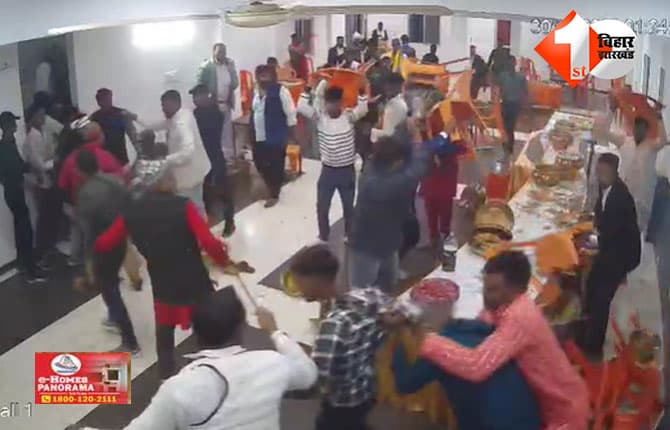 बिहार