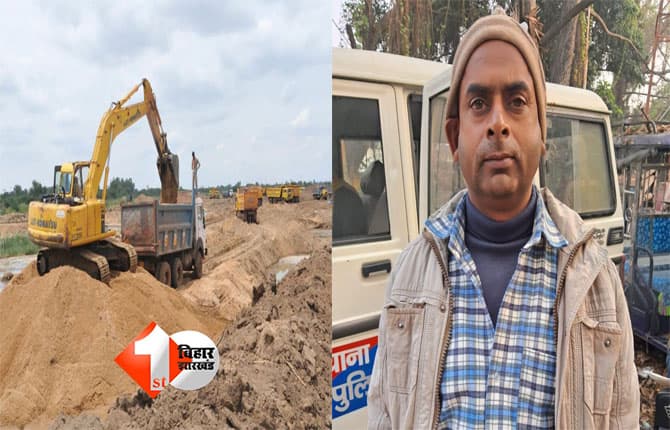 Bihar Crime News