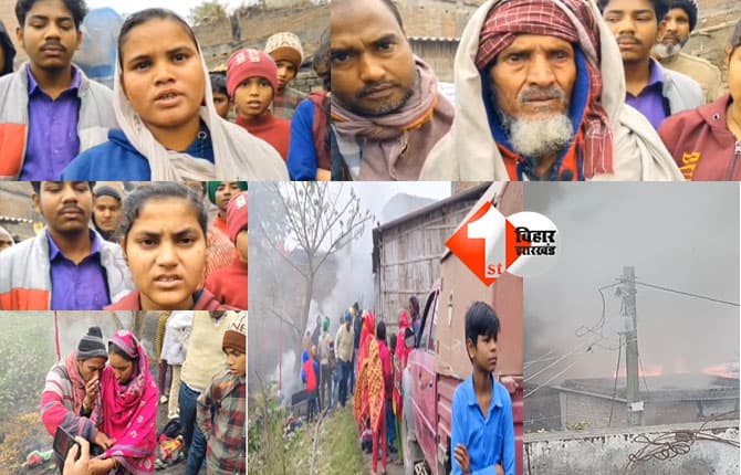 bihar