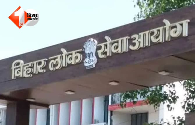 bihar