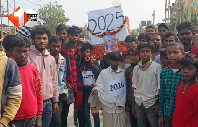 bihar