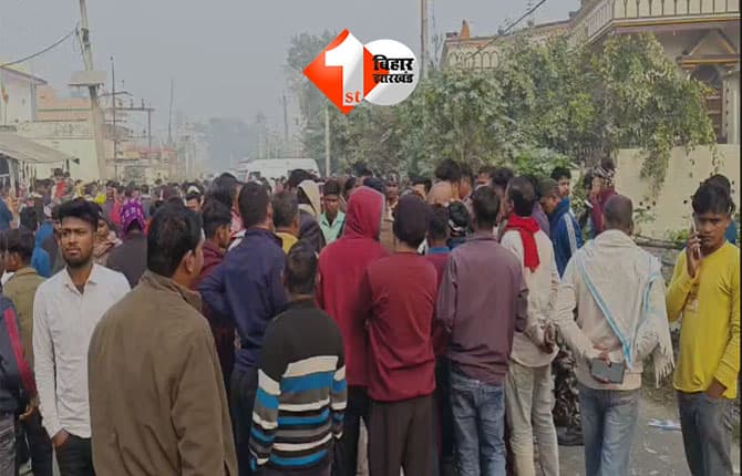Bihar road accident : हाजीपुर-लालगंज रोड पर बस-टेंपो की भीषण टक्कर, तीन की मौत; 10 से अधिक घायल