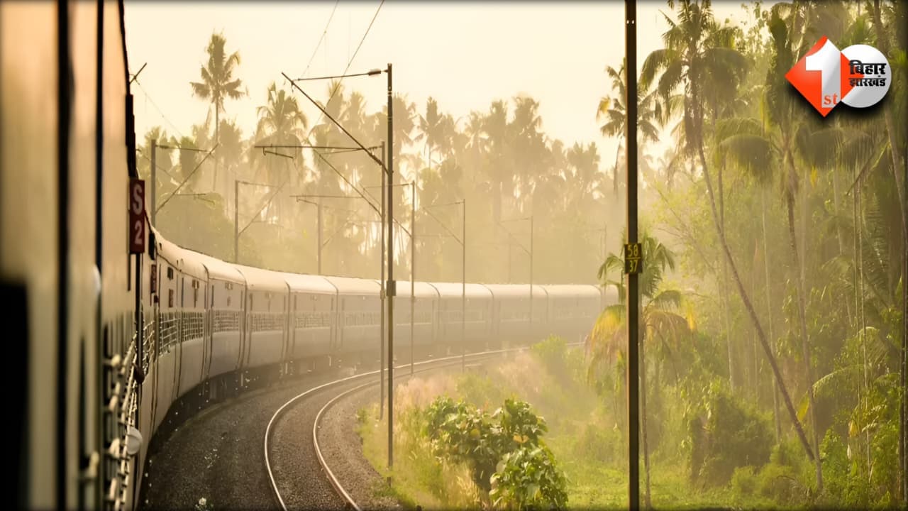 Railway Jobs