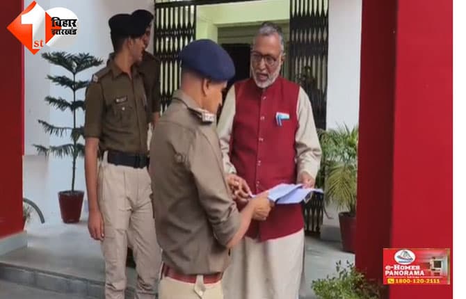 बिहार