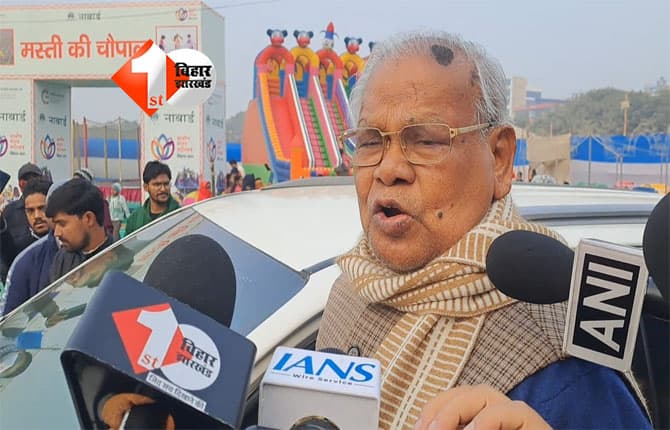 Bihar politics update : बेटा के सामने बाप का सरेंडर ! राज्यसभा सीट की डिमांड पर मांझी बोलें - यह आपस की बात है, आपके सामने चर्चा नहीं...