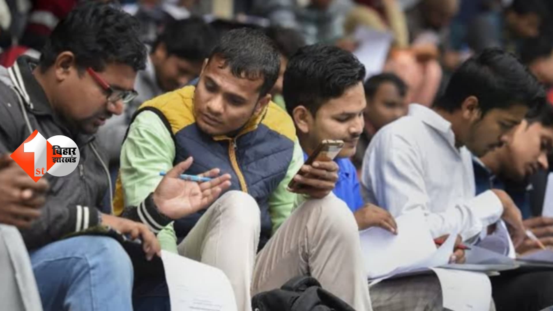 Bihar Job Camp