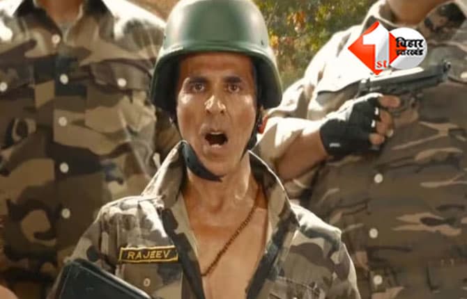 Welcome to the Jungle