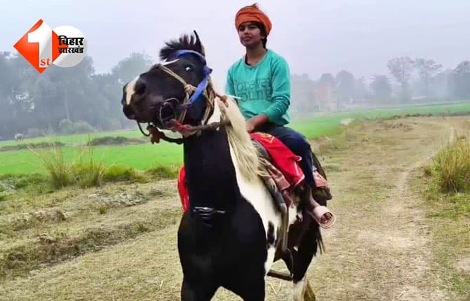 bihar