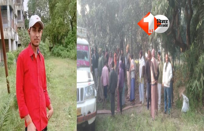 Bihar Crime News