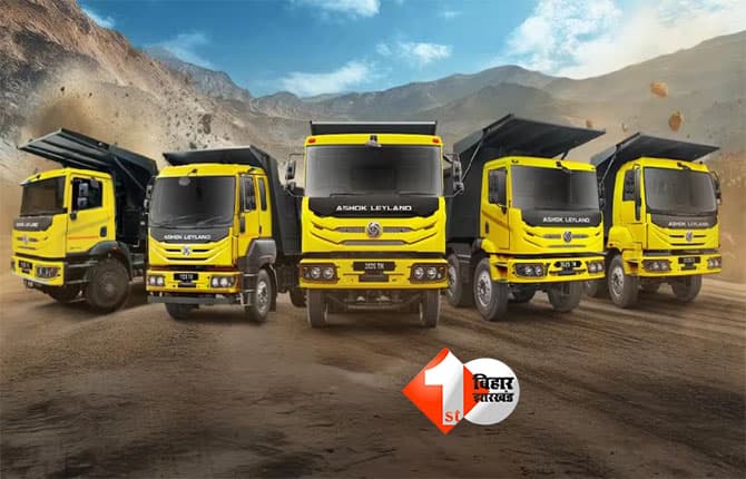 Ashok Leyland Bihar : क्या बिहार में लगने जा रही है अशोक लेलैंड की फैक्ट्री? कंपनी ने खुद बताई सच्चाई