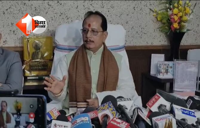 Bihar land reforms : सफेदपोश बनें भूमाफिया... एक -एक की होगी पहचान, विजय सिन्हा का एलान - अधिकारी भी हो जाए सावधान