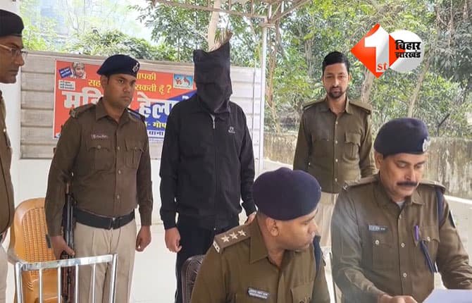 Bihar Crime News