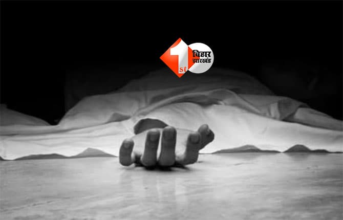 Bihar Crime News : इंसाफ की आस टूटने से मां ने दी जान, इकलौते बेटे की संदिग्ध मौत की जांच न होने का दर्द बना वजह