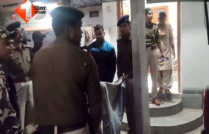 बिहार