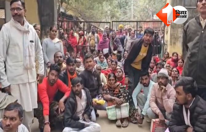बिहार