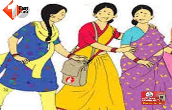 बिहार