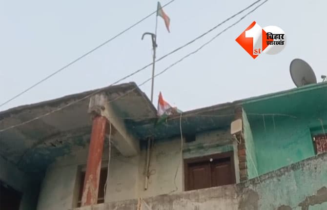 Bihar Politics