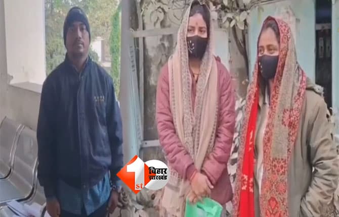Bihar Crime News