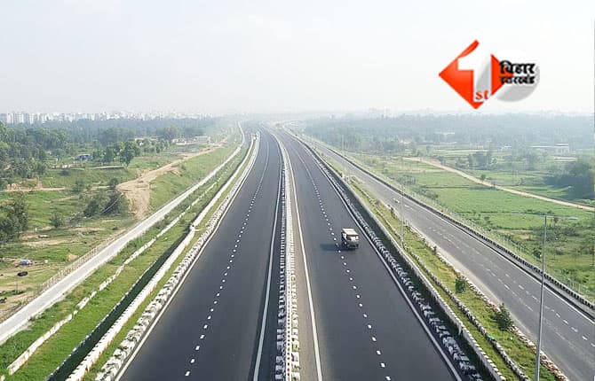Khagaria-Purnia Four Lane Project