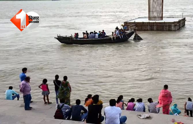 bihar