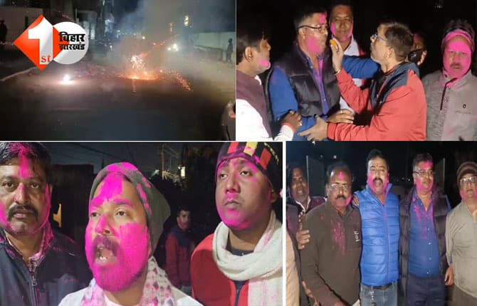 बिहार