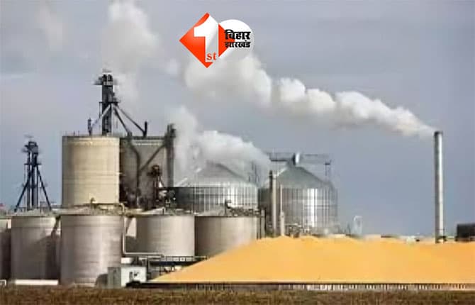 Bihar Ethanol Plant : बिहार को मिला औद्योगिक तोहफा, इस जिले में लगेगा एशिया का सबसे बड़ा अनाज इथेनॉल प्लांट; इतने लोगों को मिलेगा सीधा फायदा