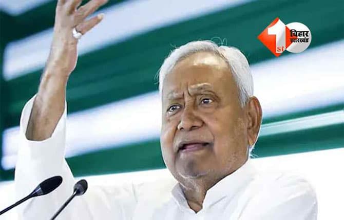 Bihar Cabinet Meeting