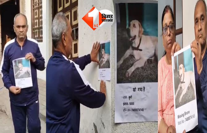 bihar