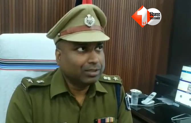 बिहार