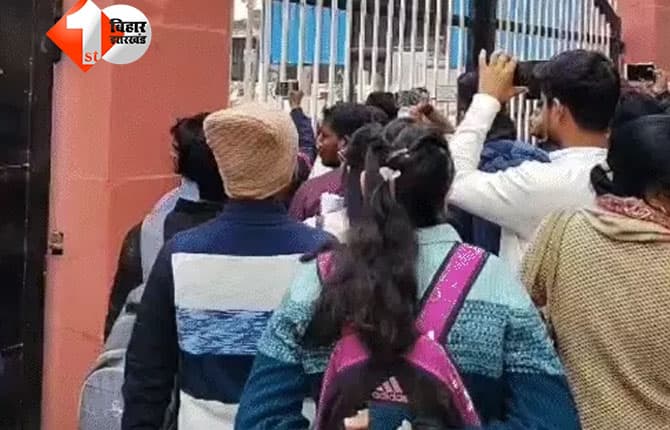 बिहार