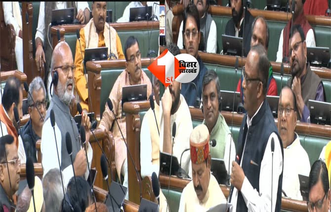 Bihar Assembly : Bihar Assembly : किसी दूसरे जात के कोख से पैदा हुए हो का जी ....? विधानसभा में दलित समाज की चर्चा पर भड़के JDU विधायक, राजद के विधायक को लेकर कह दी यह बातें