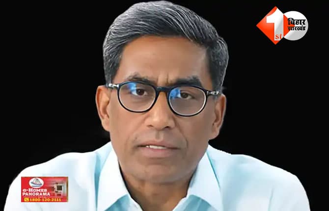 बिहार