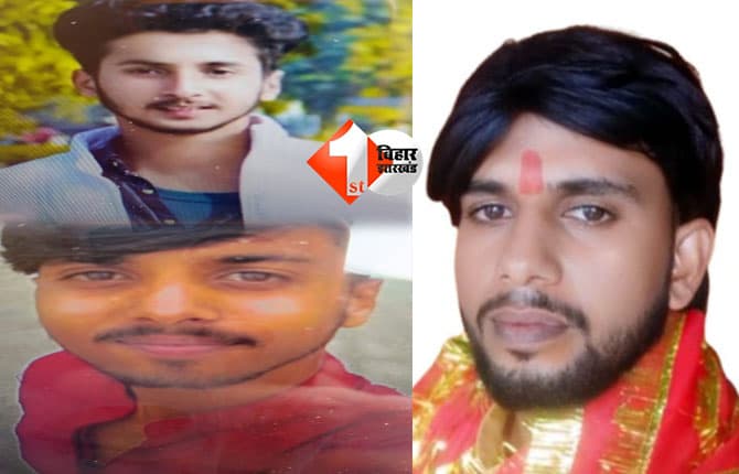 bihar
