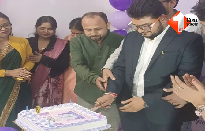 बिहार