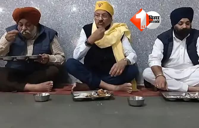 बिहार