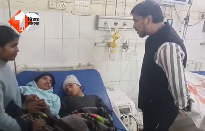 बिहार