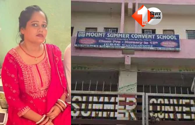 Bihar News