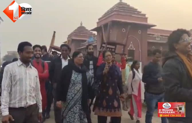 बिहार