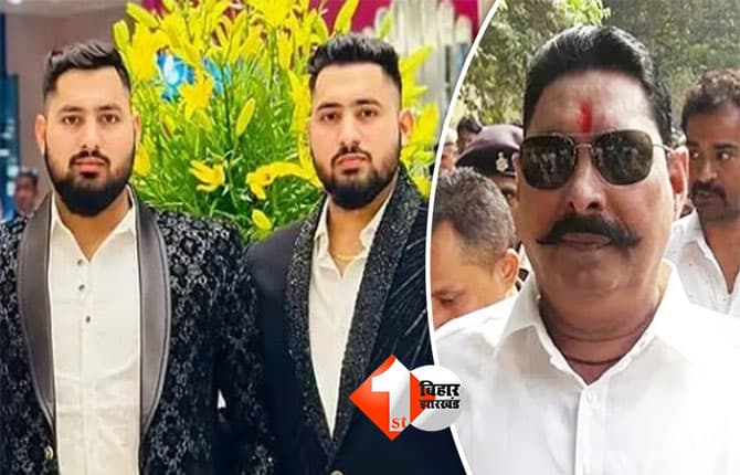 Mokama Politics : जेल में ‘छोटे सरकार’, बेटों की सक्रियता तेज; मोकामा में बदले नारे, अब गूंज रहा है अंकित–अभिषेक जिंदाबाद