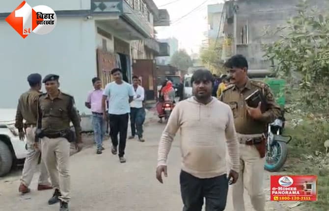 बिहार