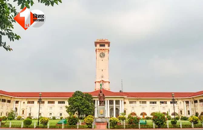 bihar