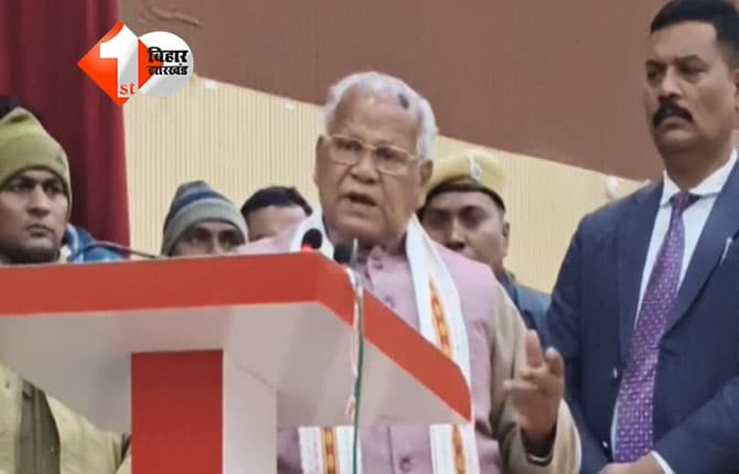 bihar