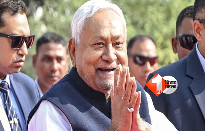 bihar